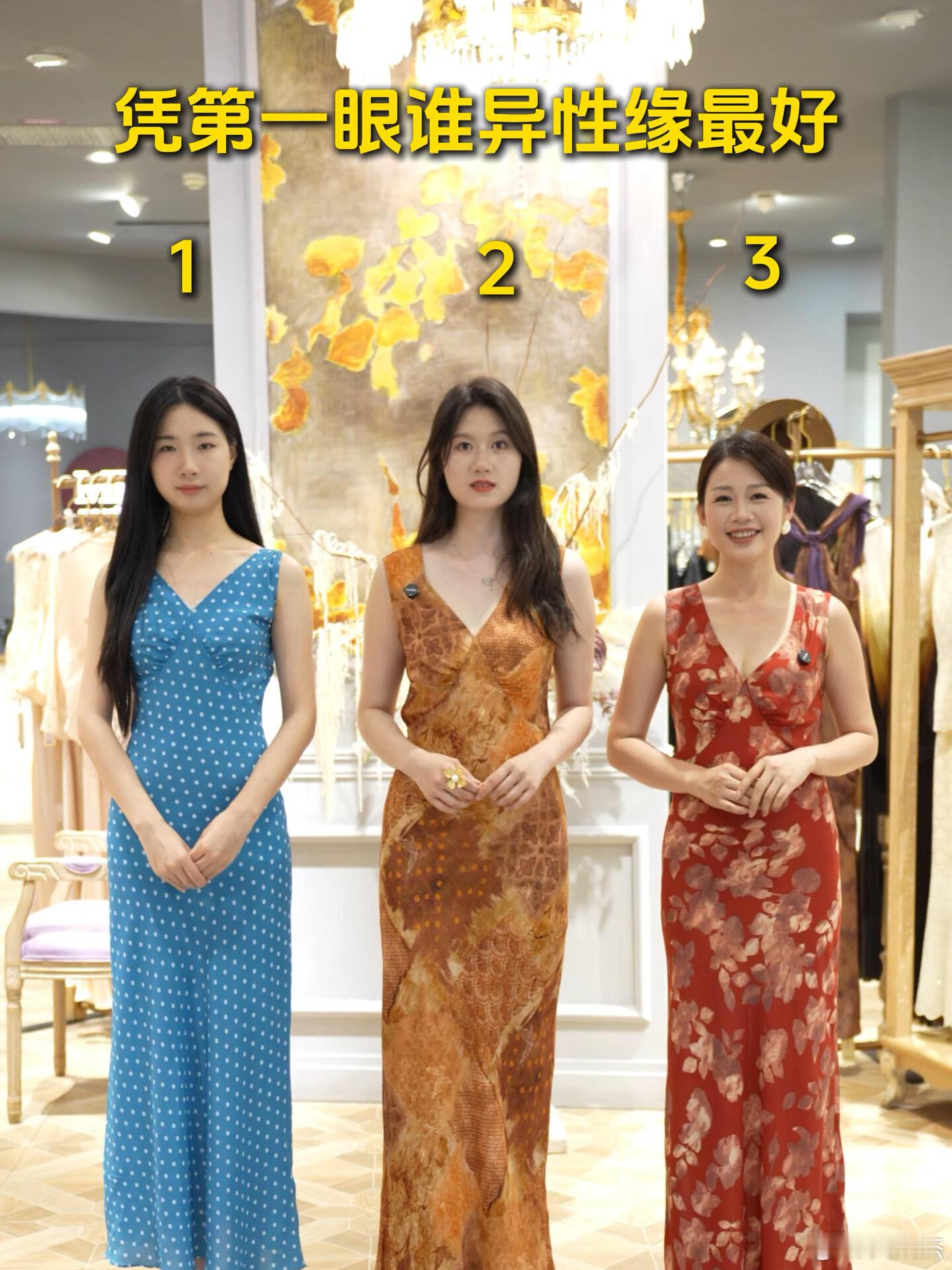 仅凭第一眼，你们觉得哪位美女的异性缘最好？ 