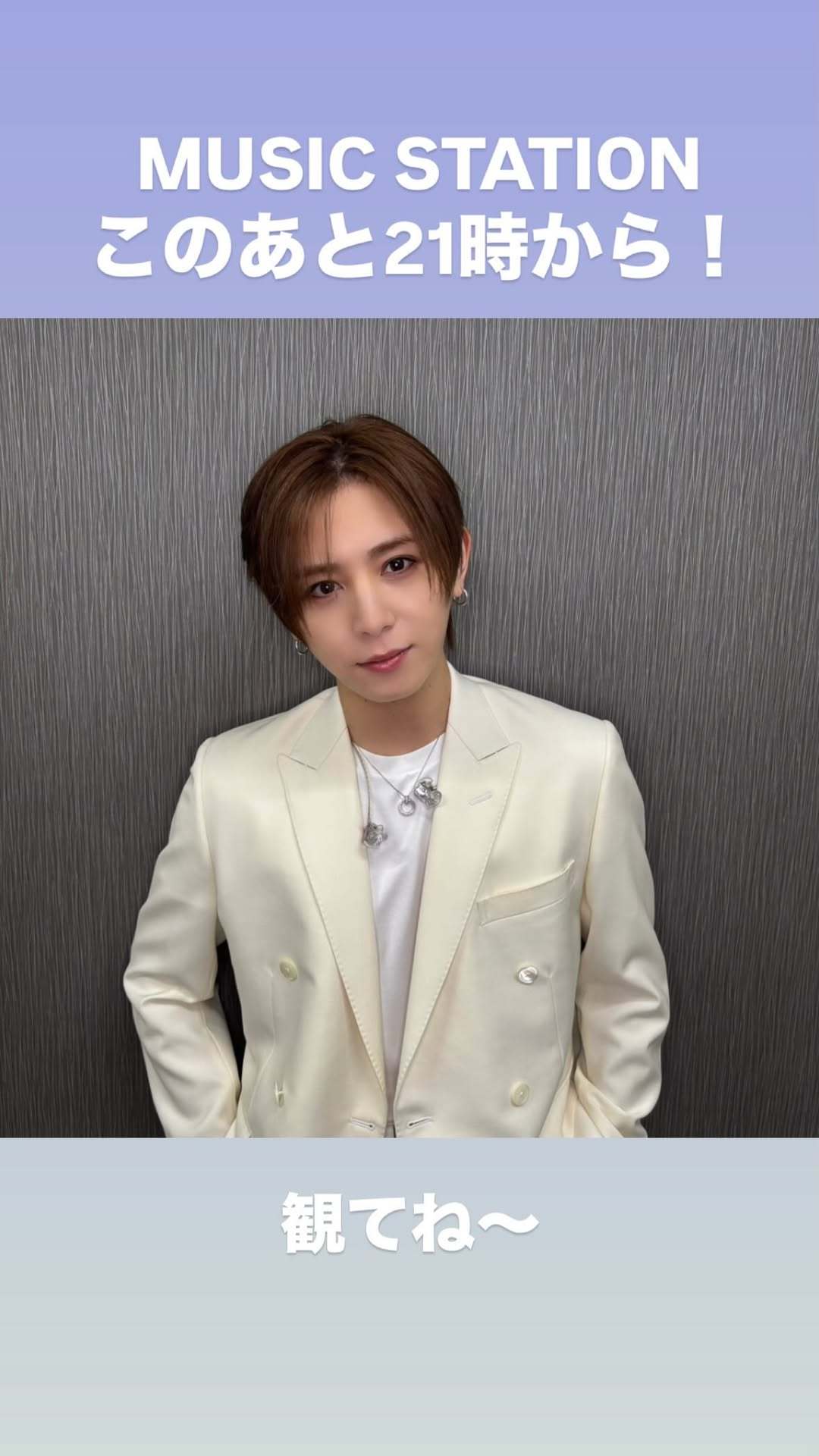 NEWS：Hey! Say! JUMP 成员山田凉介 个人Instagram（r