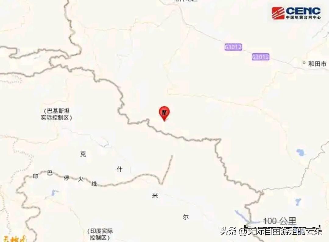 🔥新疆塔什库尔干县凌晨突发4.0级地震！震源深度10千米，网友：震感明显吗？