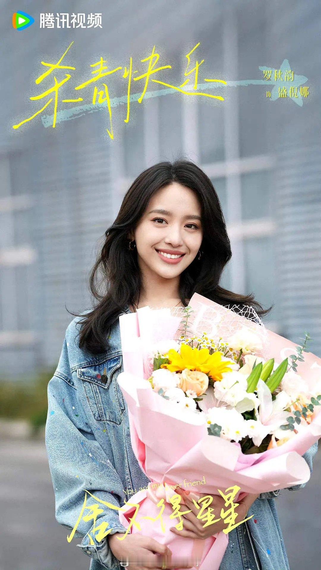 所以光线会放弃敏子嘛，如果放弃，能把资源给我家这个大龄糊🌸嘛？ ​​​