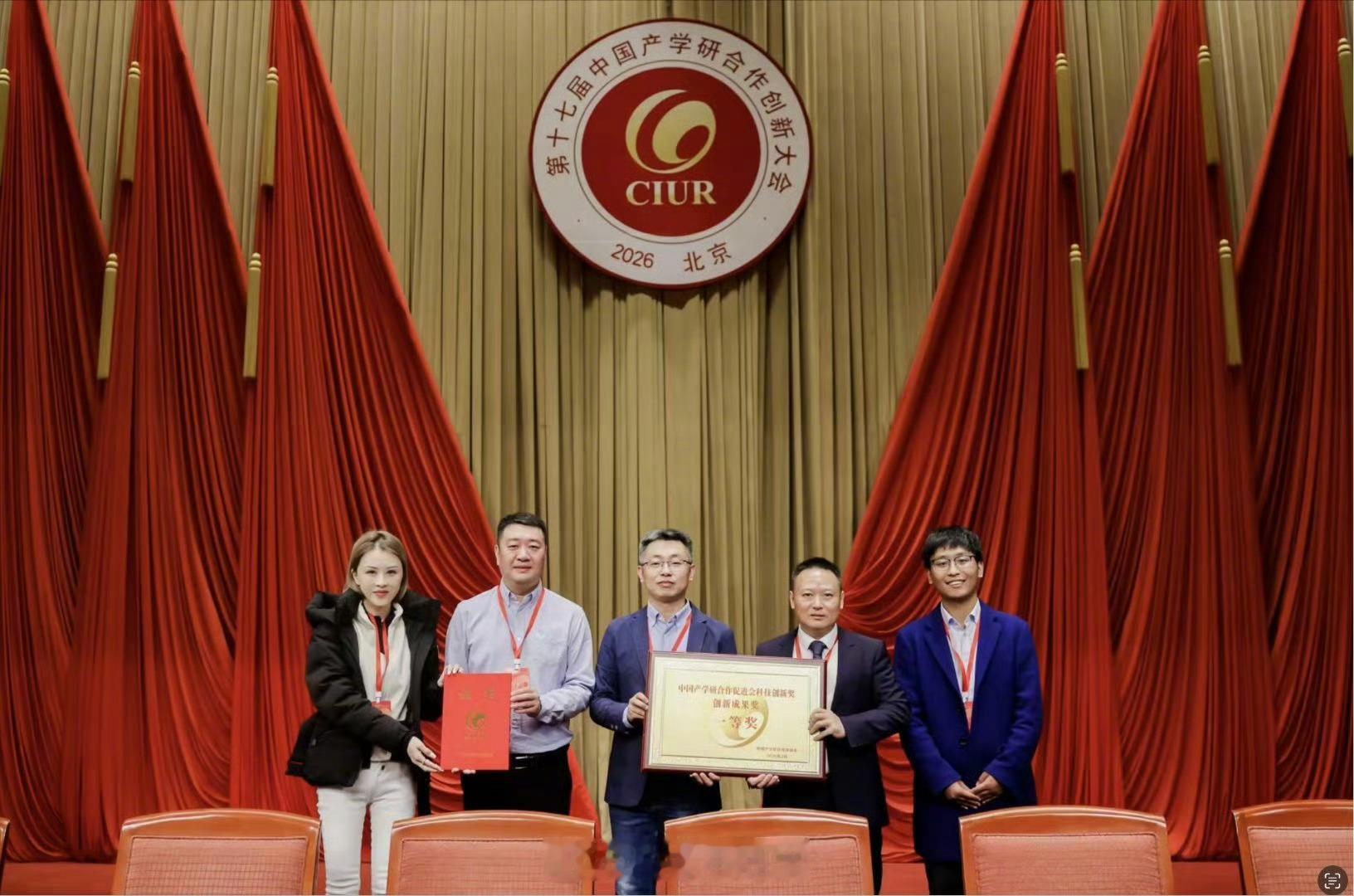 小米2200MPa超强刚技术拿下了中国产学研合作促进会科技创新奖一等奖，黑子说话