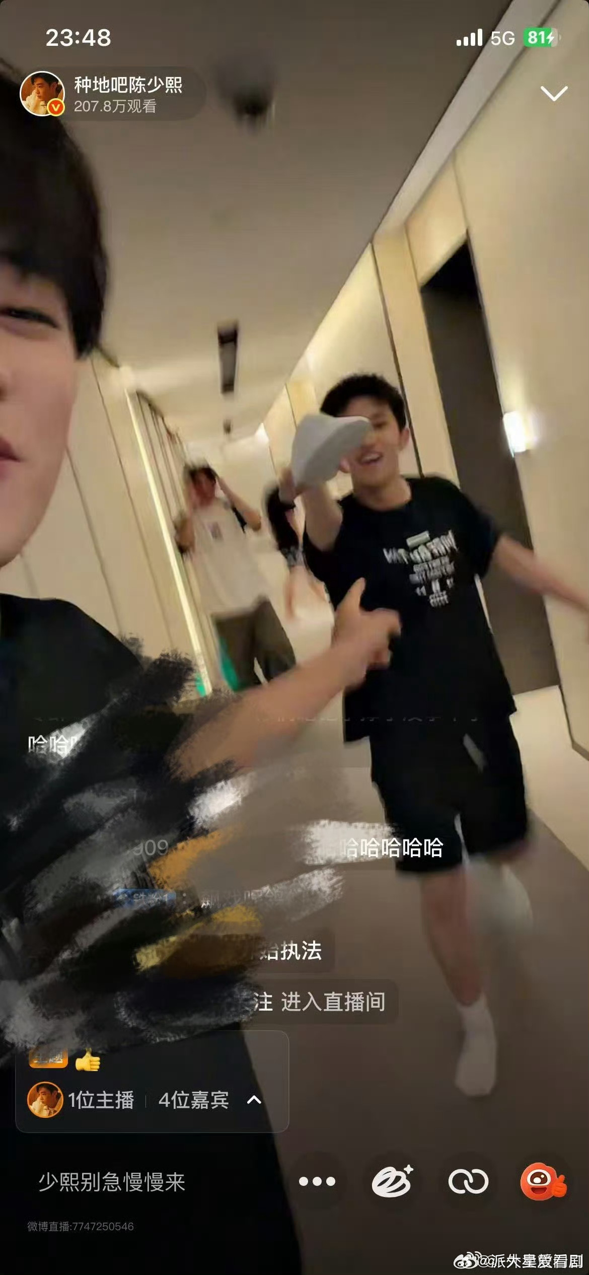 陈少熙 哥哥说想和我有一辈子陈少熙完全就是魔丸来的 真的有被他给搞笑到 你就逗我