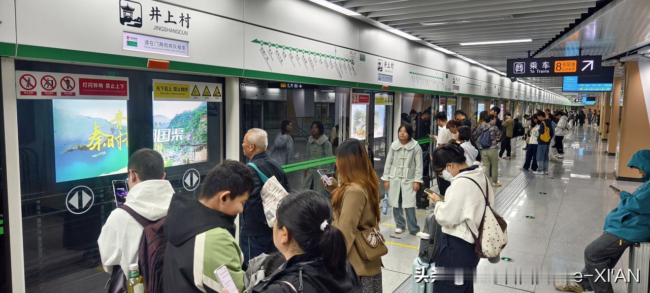 这两天因为办事，坐了一下西安地铁10号线，感觉这站台上等车的人也不少啊。目测和5