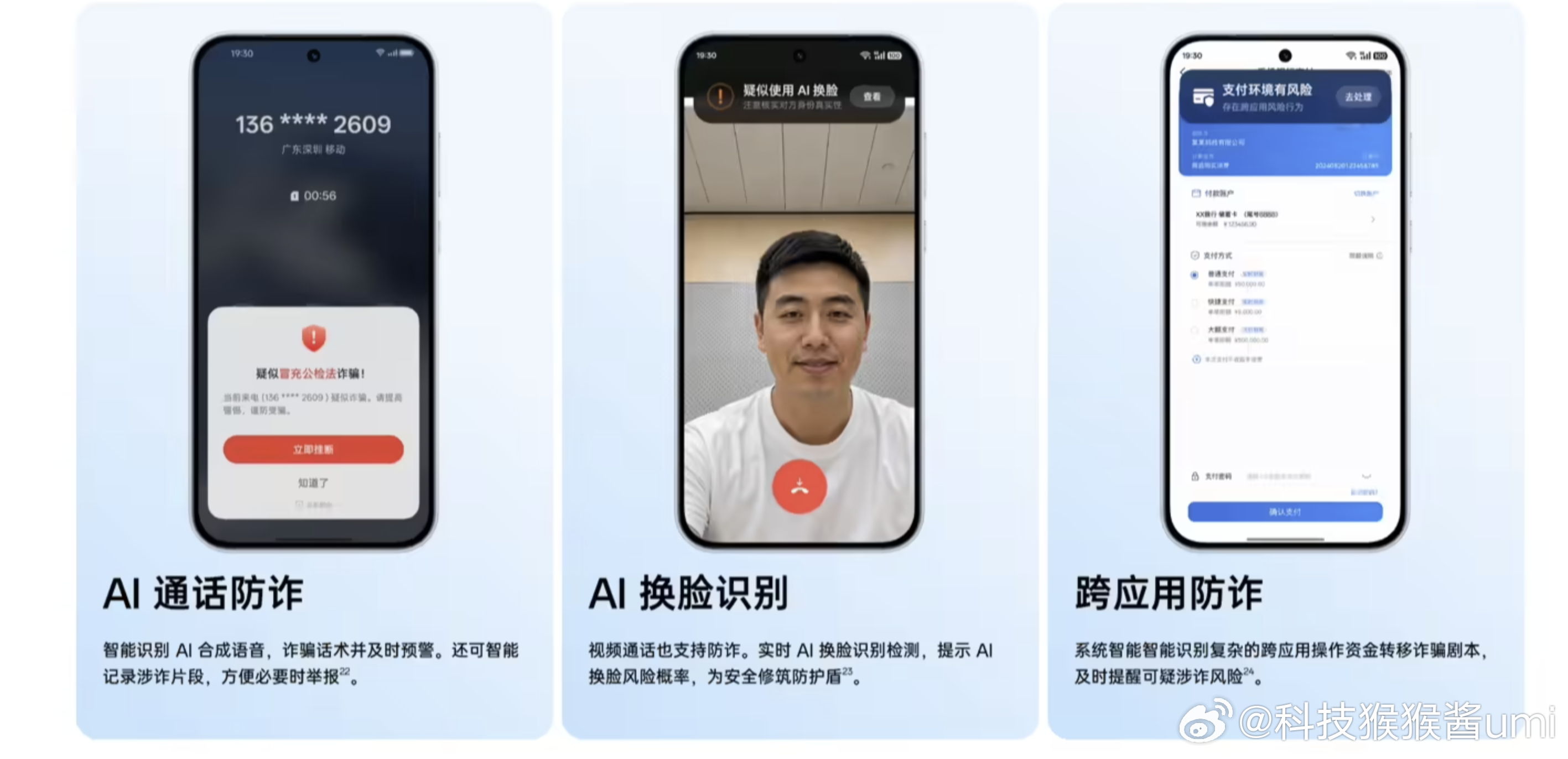 给父母买手机，别只看便宜。OPPO A7 Pro Max 关怀模式大字大图标，A