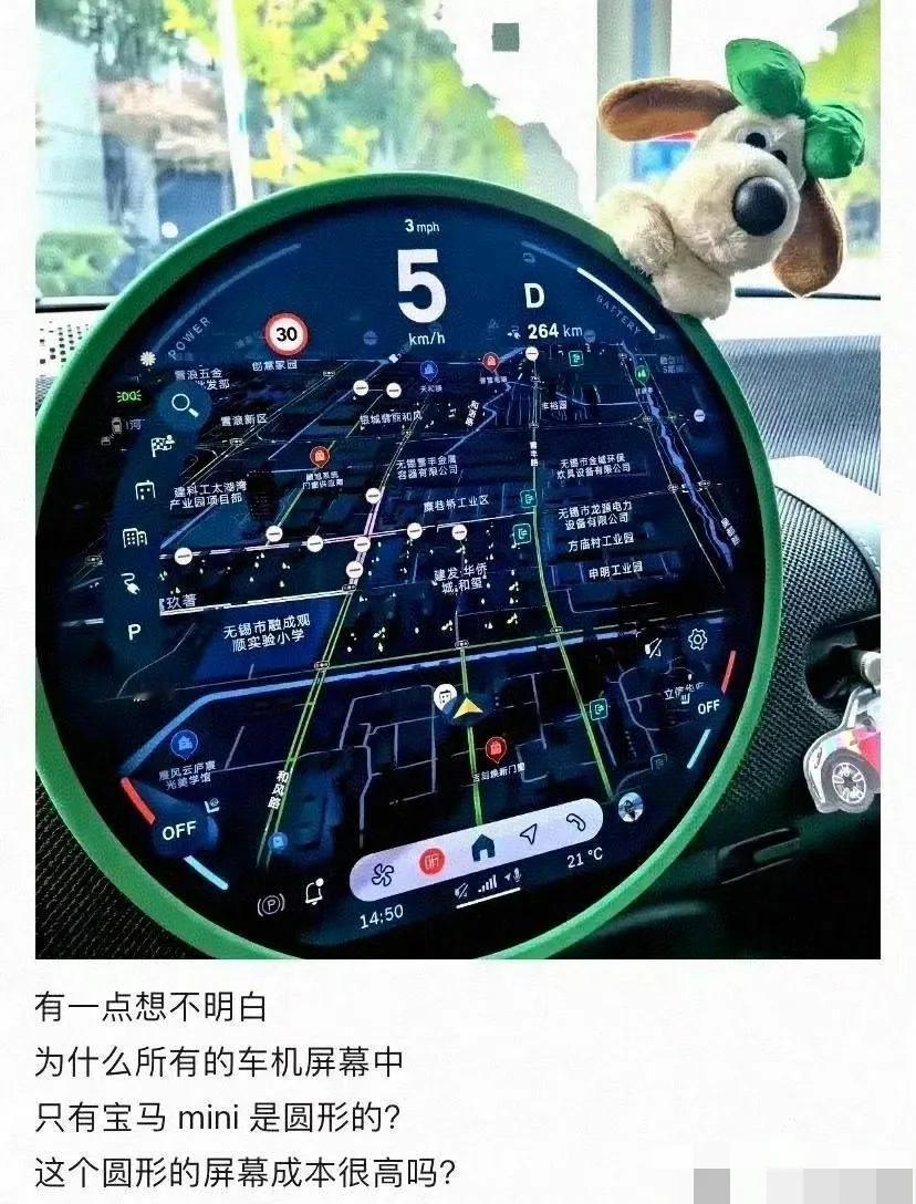 圆形屏幕，独此一家啊