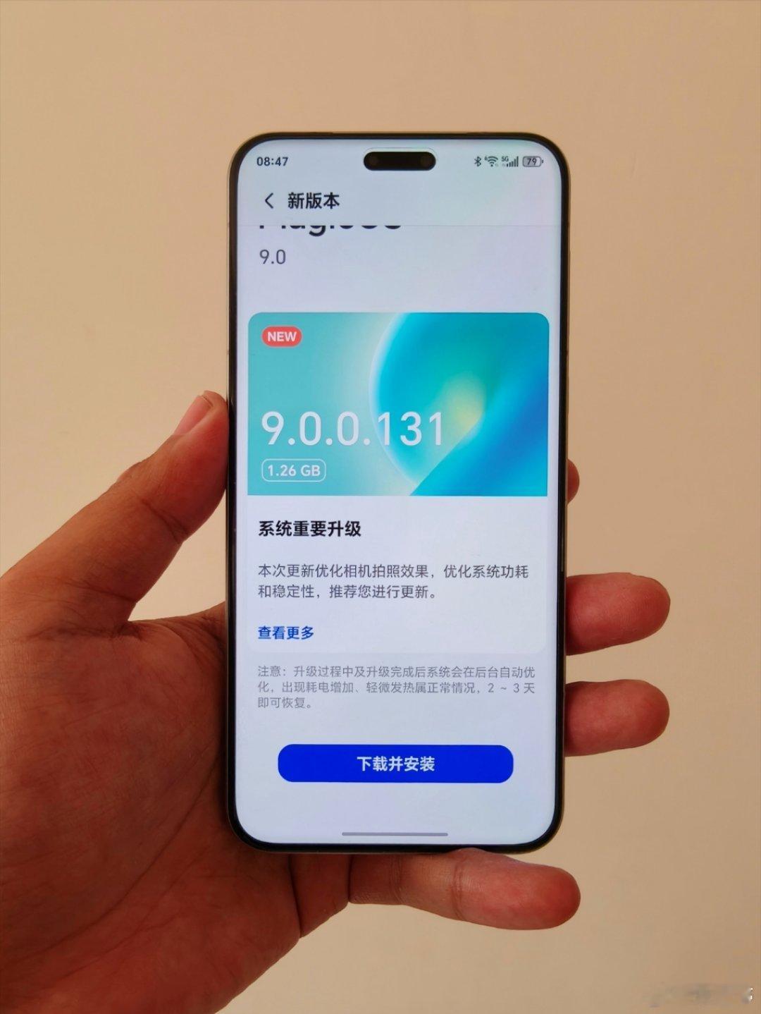 荣耀工程师这周末不休息吗？荣耀Magic7 Pro131版本来了。1.26G大包