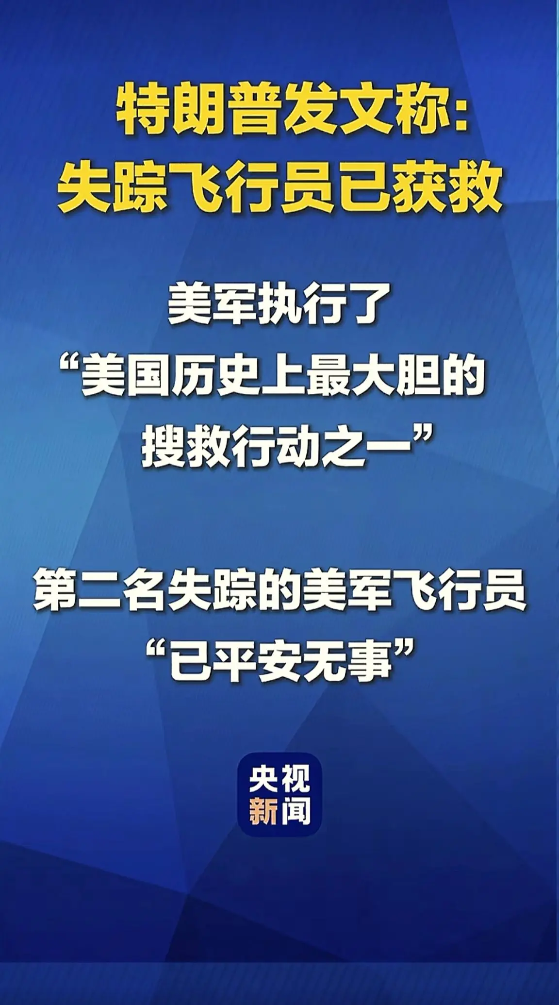 消息来源于网络