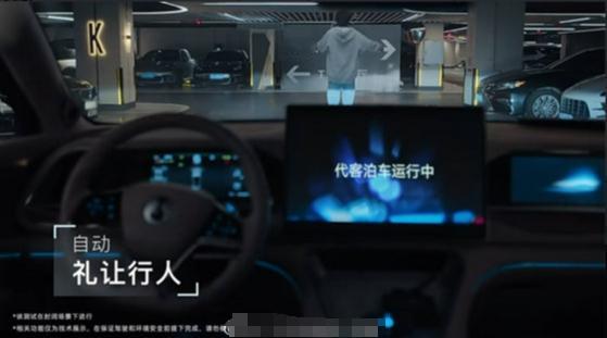 【代客泊车终于等到比亚迪出手】
这两天比亚迪的那条代客泊车的视频，相信许多人都有