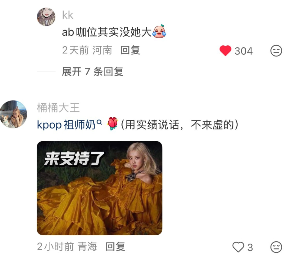 《内娱出不了这种人才》《bp最火的那位》笑死了，这些奖项完全撇去煋哥，归功于老马