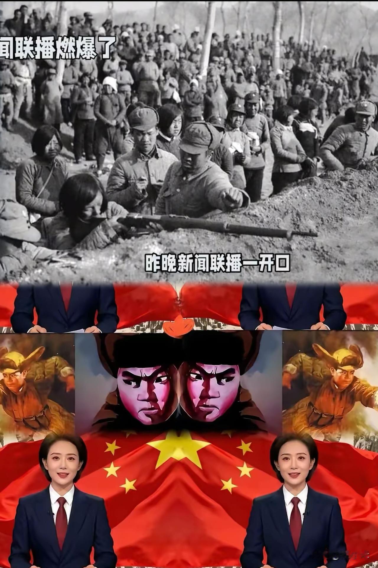 昨晚的新闻联播开头三分钟的画面是黑白老影像，配上有力的旁白，给全国观众带来了强烈