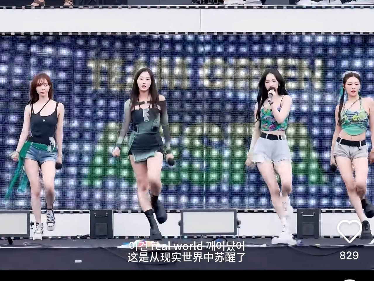 四缺三发饰红利也没吃到吗 到了其他三个人头上就是排外了吧[允悲] ​​​