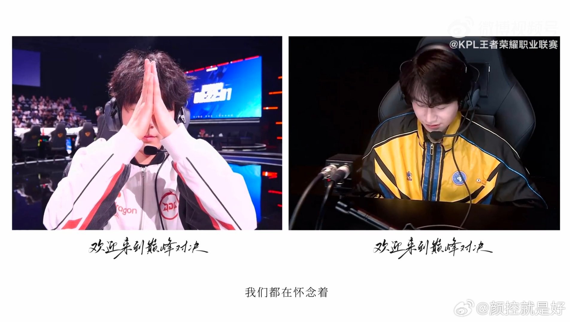 2026KPL春季后赛宣传片愿无畏选手一切顺利。 