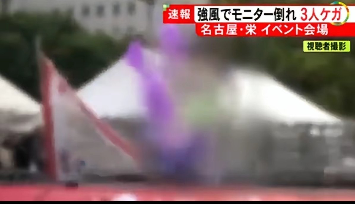 4月17日，名古屋市中区荣的久屋大通公园，正在举行的“中日友好文化交流”活动现场