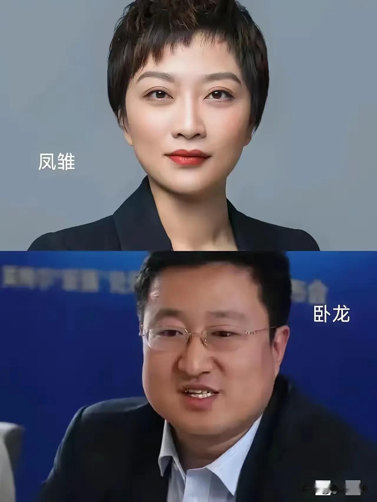 一觉睡醒，
百度李彦宏直接沉默了！
刚送走一个“凤雏”璩静，没想到又来了个“卧龙