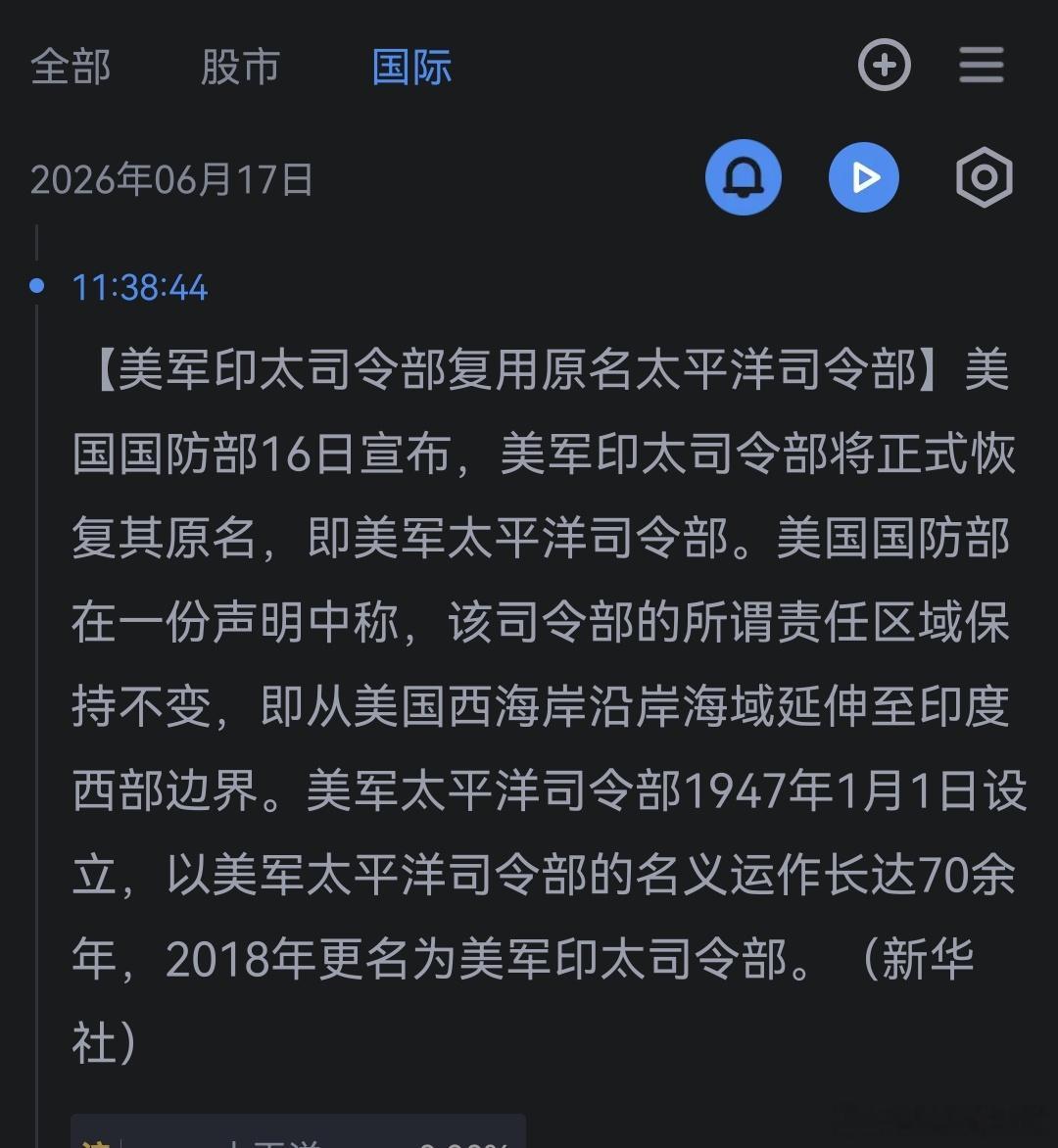 哦 