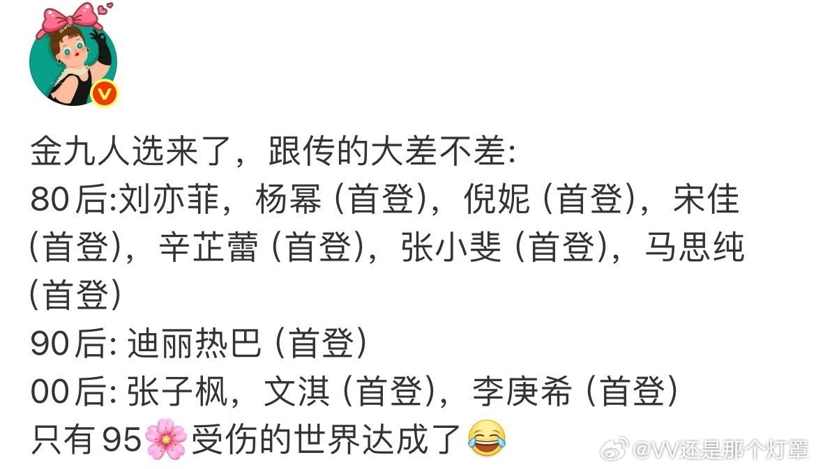 迪丽热巴两年没播剧流量毫无颓势这种体质内娱本来就很少见了;利剑玫瑰本来是她待播剧