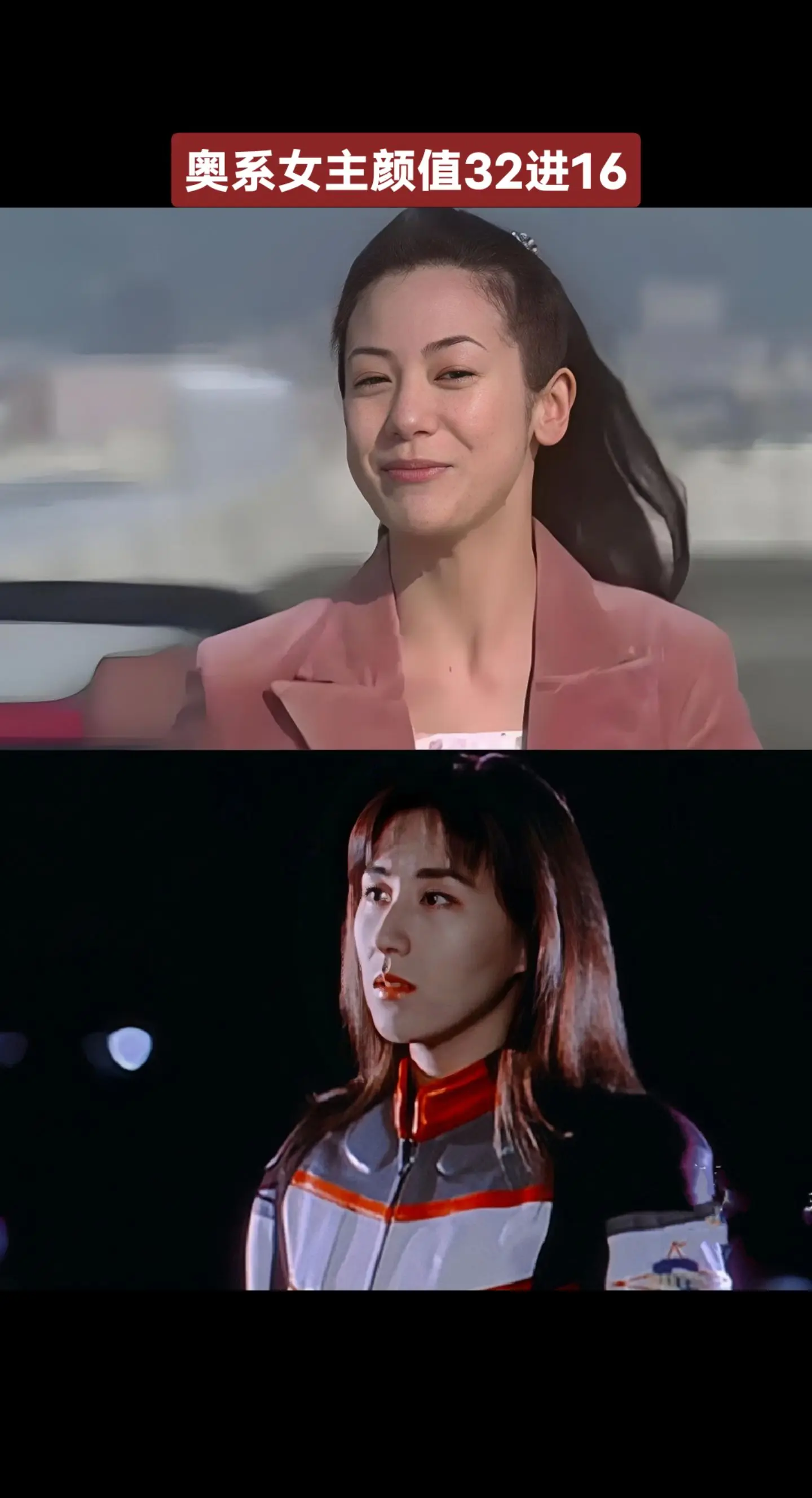 奥特曼系列女主颜值大赛奥特曼女主神宫寺彩