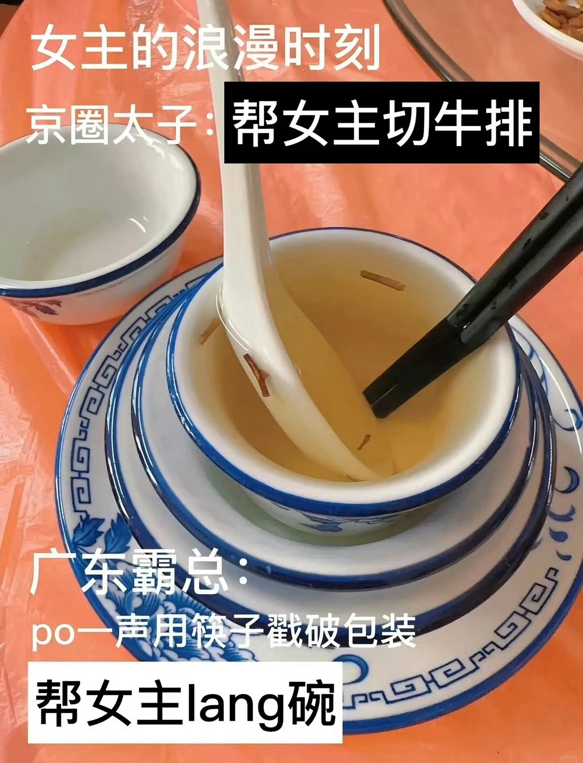 小说里为什么没有广东霸总哈哈哈哈哈哈作为广州人，从初中开始见过的富家子弟就是这样