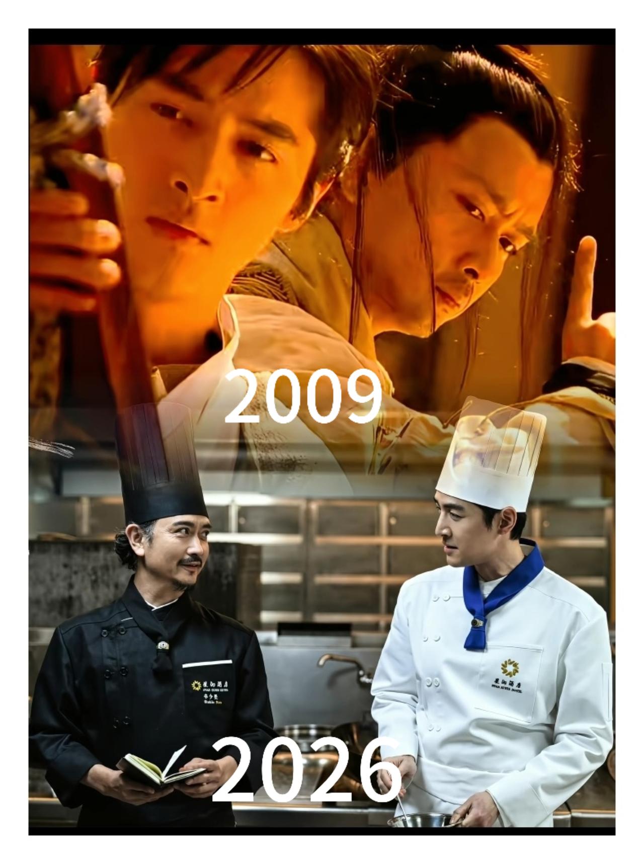 时隔17年，从大侠到大厨，胡歌谢君豪依然是那么潇洒帅气！