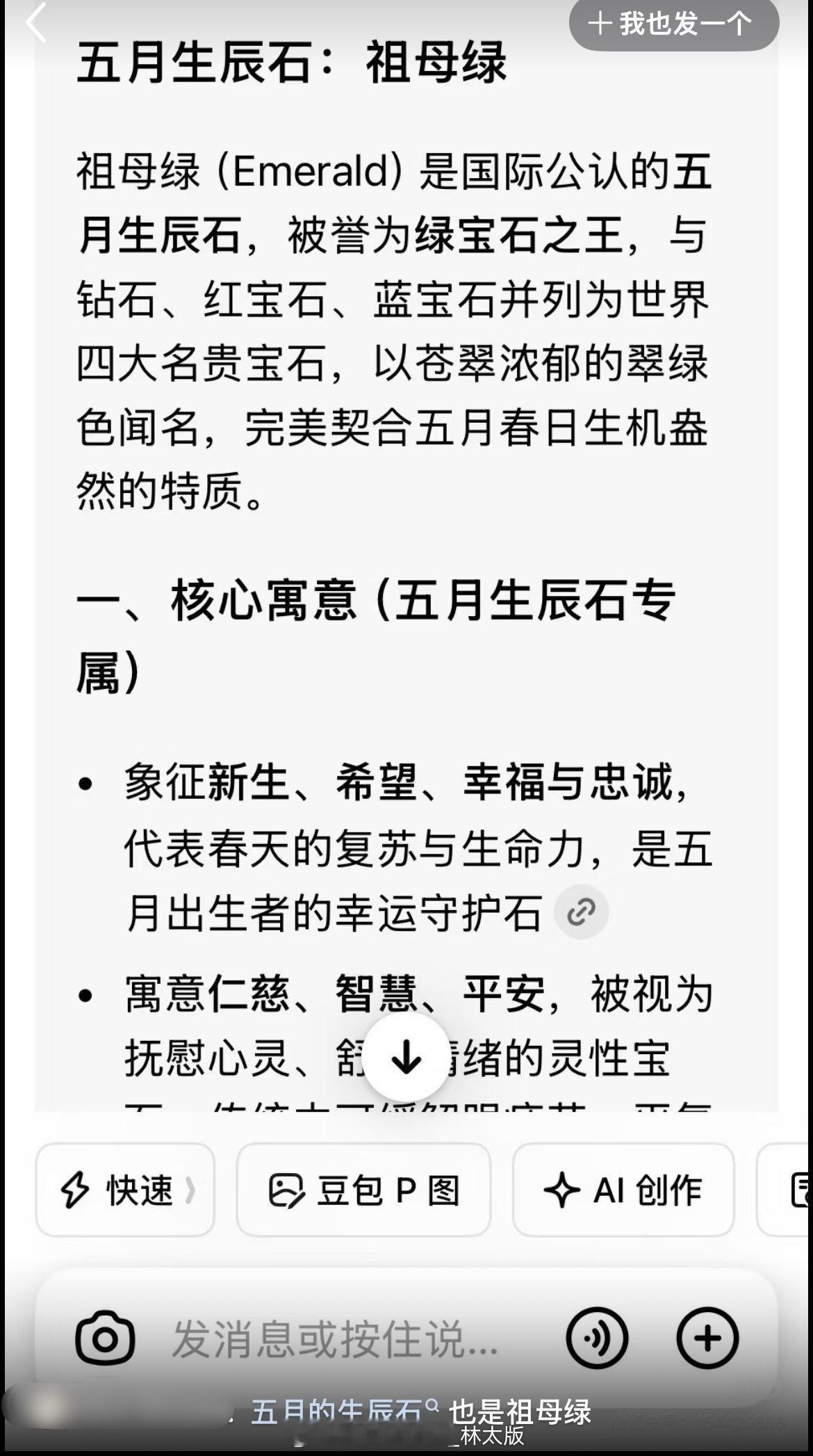 冥冥之中，我愿称之为成毅玄学~ 