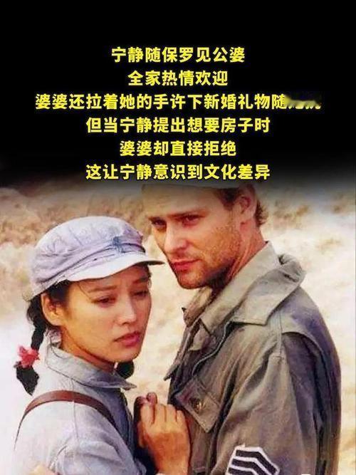 宁静儿子掉水里先救妈妈，这份对母亲纯粹的爱本应被赞，却成了分手导火索。在爱情里，