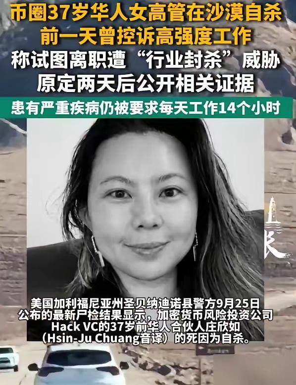 不是底层的华人都是这种生活状态，那些处在底层的润人的生活状况可想而知。最终都是一