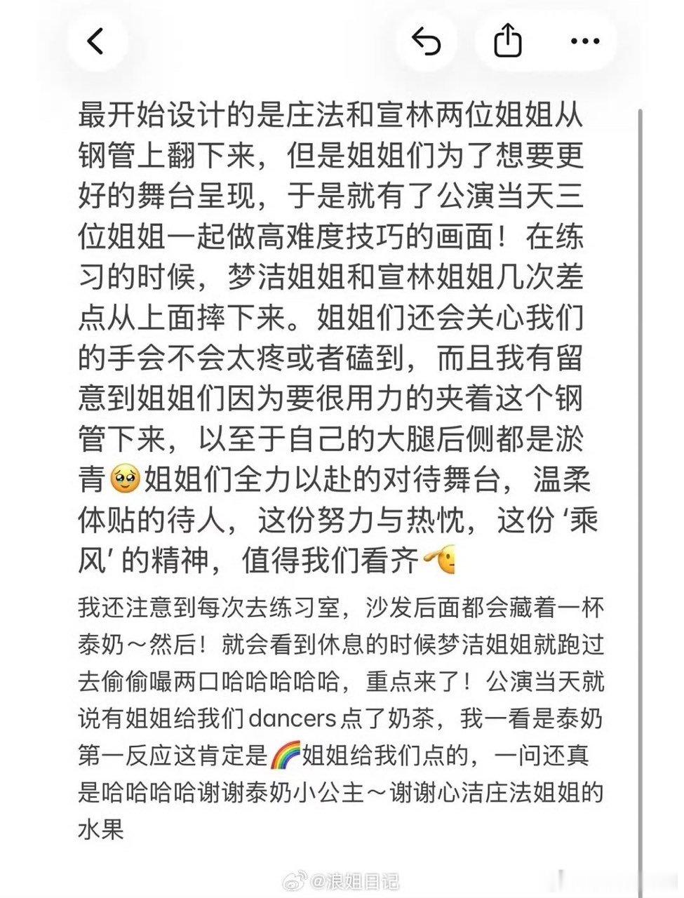 DNA幕后分享DNA的幕后分享 感觉dna组真的不止这个分数 