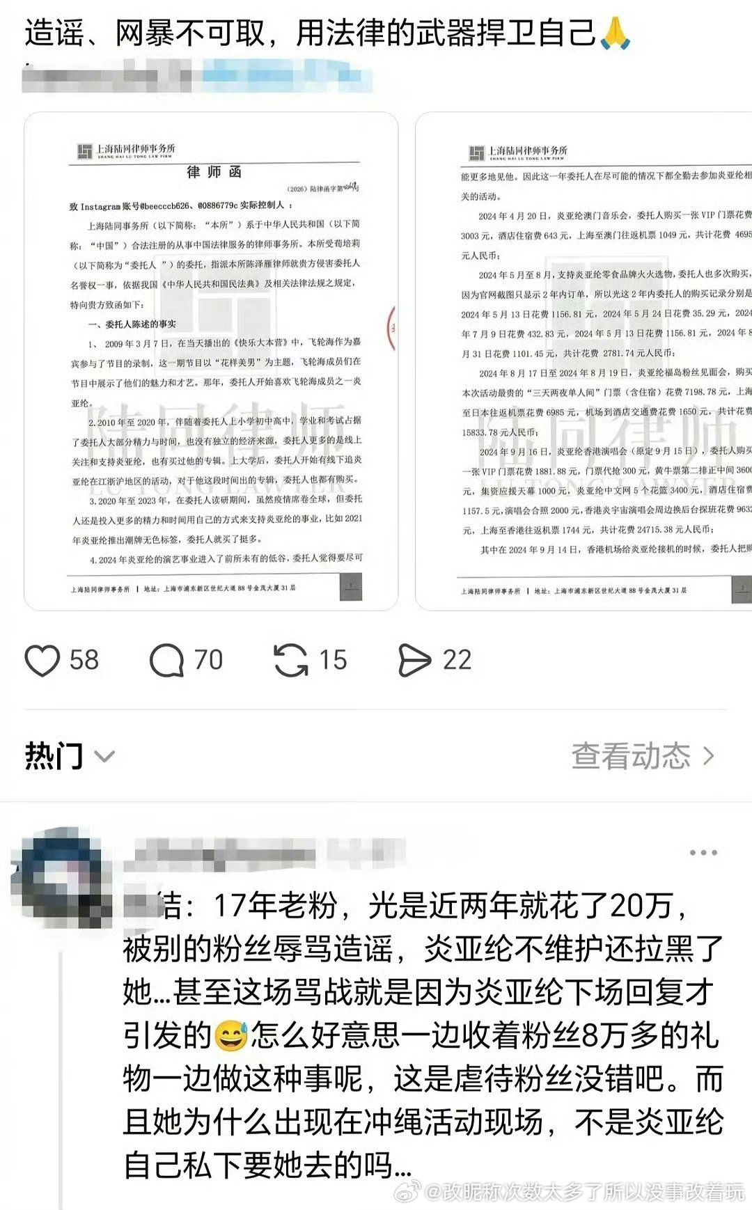 粉这种炼铜劈腿男同烂男一切不是活该吗？