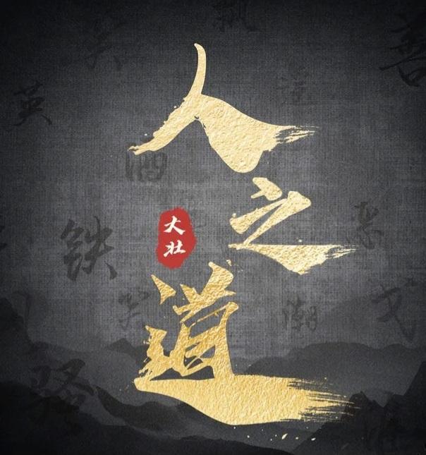 说了半天光羡慕你爹妈存银行的50万、你贷款的50万，光看见别人日子的安稳、自己日
