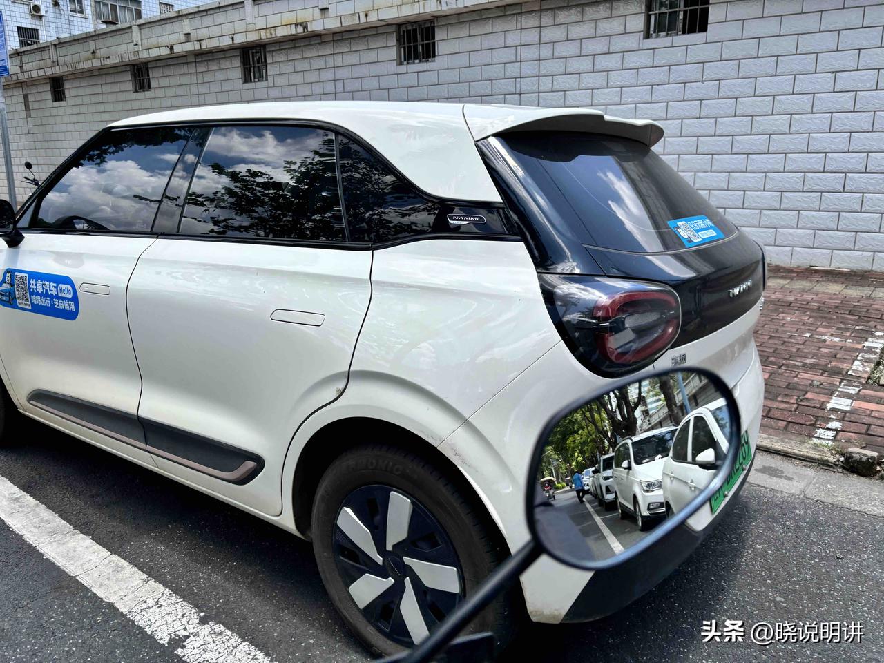 这两天忽然发现南宁街头出现了一些共享汽车，仔细一看是哈啰出行旗下的。
南宁之前也