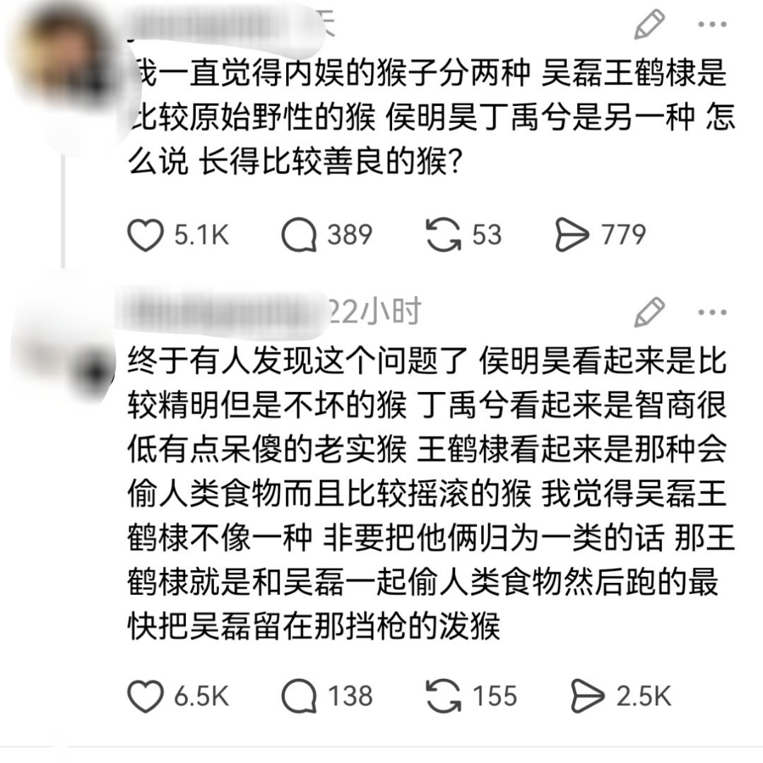 我都不行 