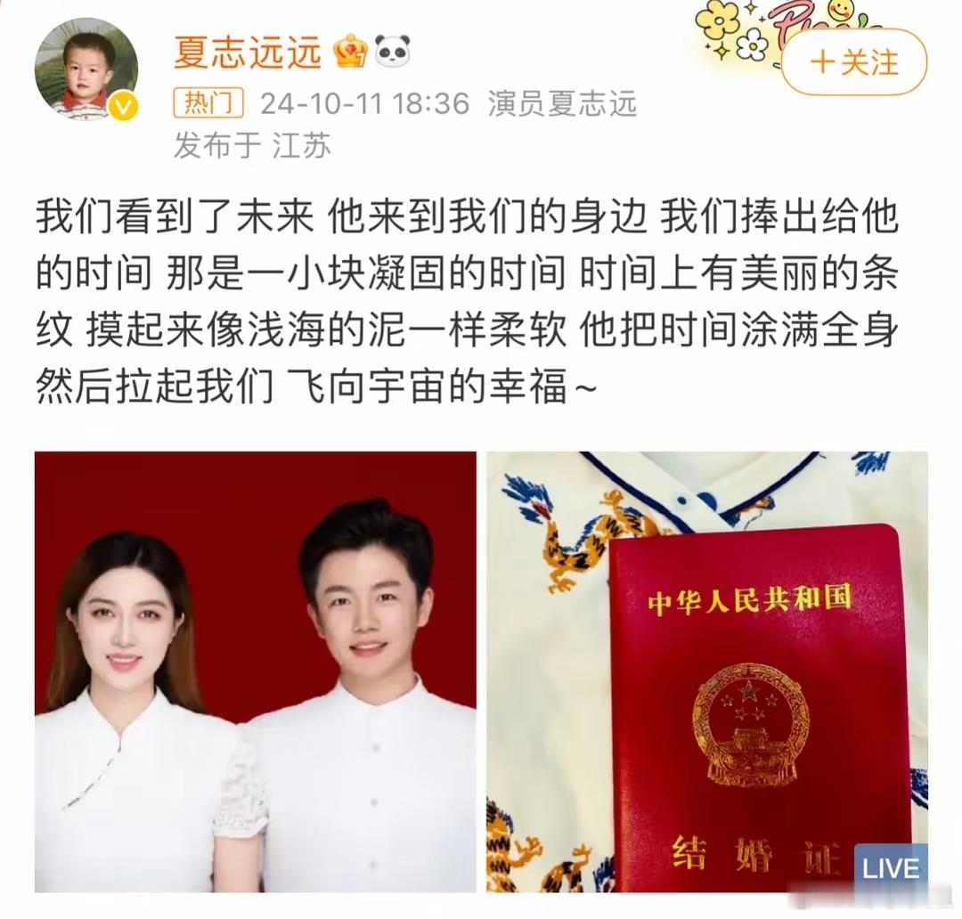 #夏志远回复鹿晗 哥你也抓紧#在人家大喜的日子就辱骂诅咒起了来……这句话不是挺平