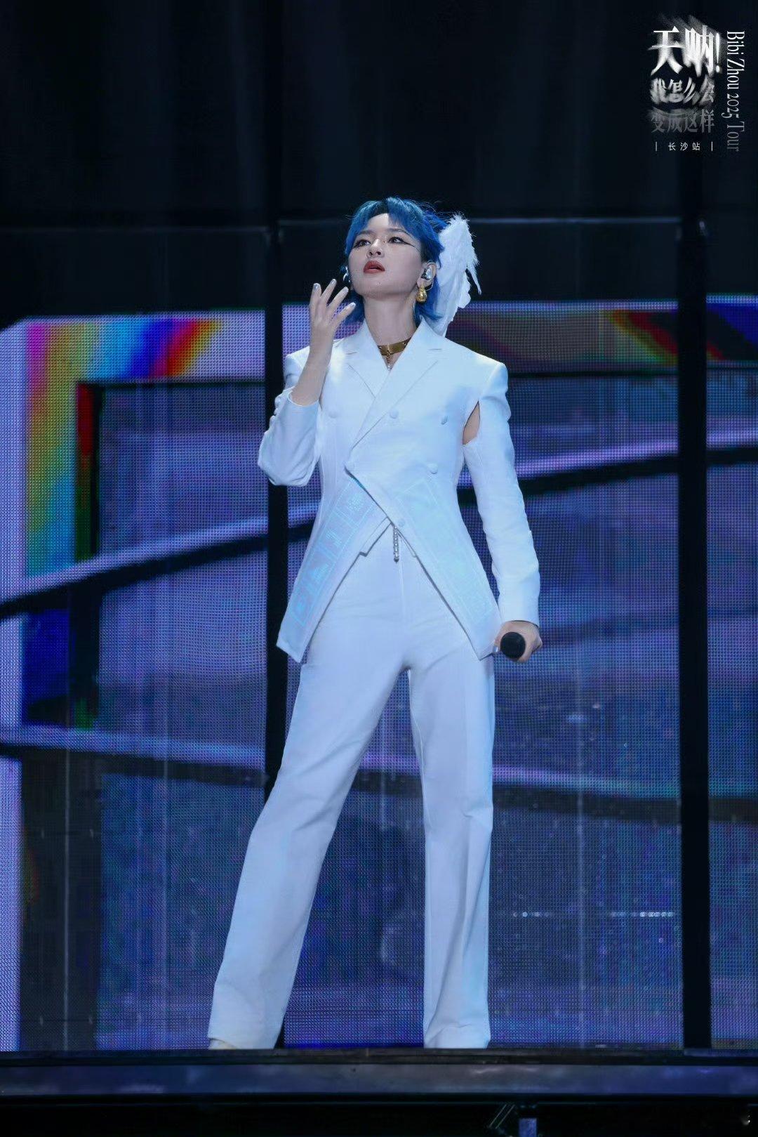 李莎旻子去了周笔畅演唱会洪啸去了周笔畅演唱会  音乐总监梁翘柏、洪啸李莎旻子去了