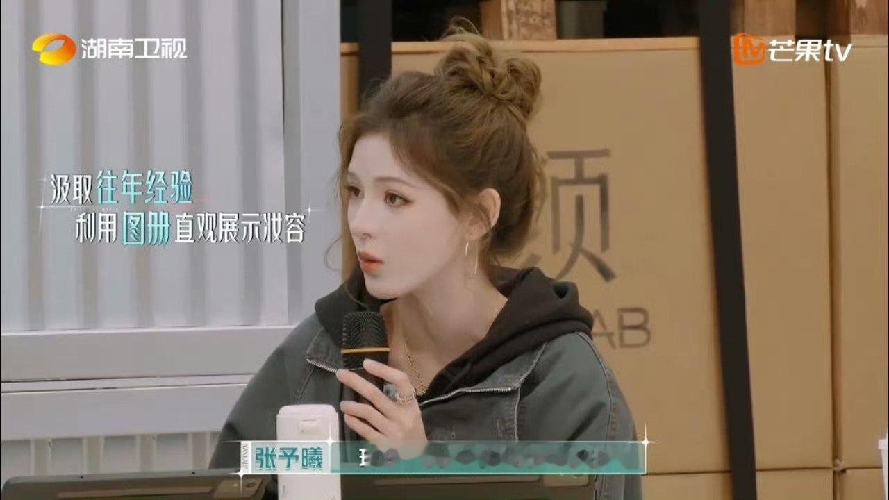 张予曦脑子和下颌线一样清晰合伙人彩妆品类太多看懵圈？别慌！思路超在线，明确需求精