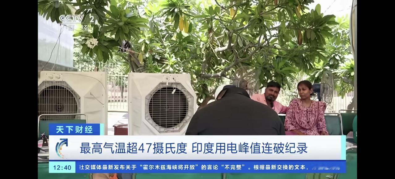最近一段时间最火的恐怕就是印度了，持续高温达到50度左右。连锁反应又造成了众多地