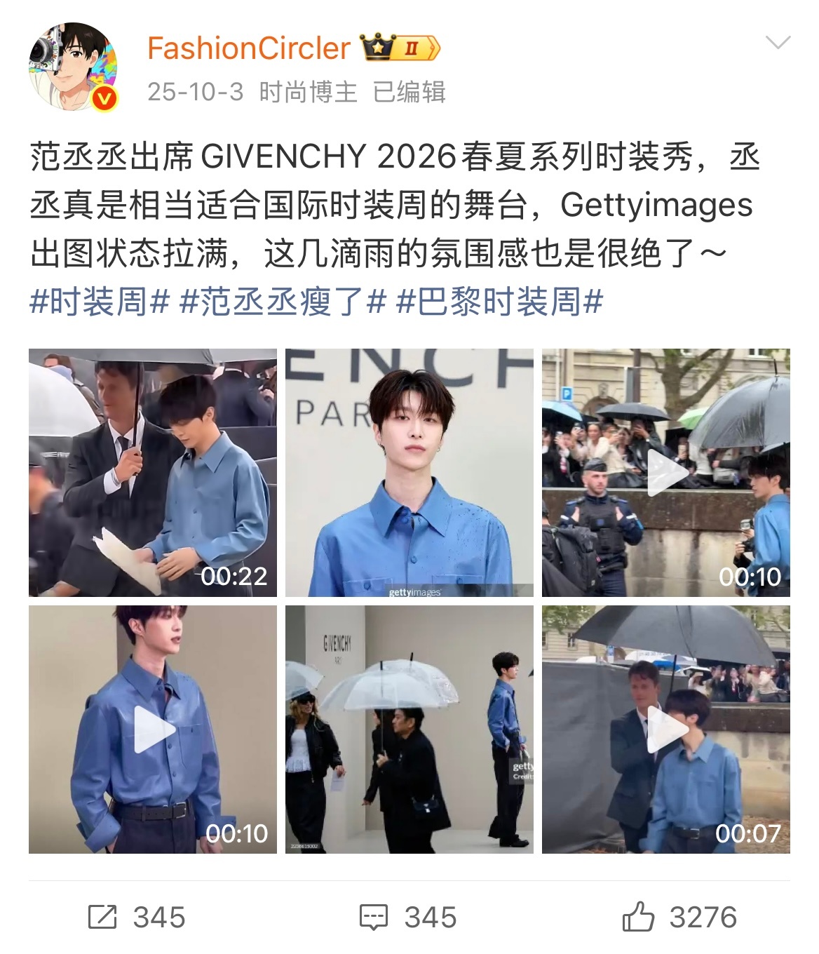 生日快乐 🎂 人气 & 实力兼备，演员 & 歌手事业一定会继续走花路喔 ～范丞