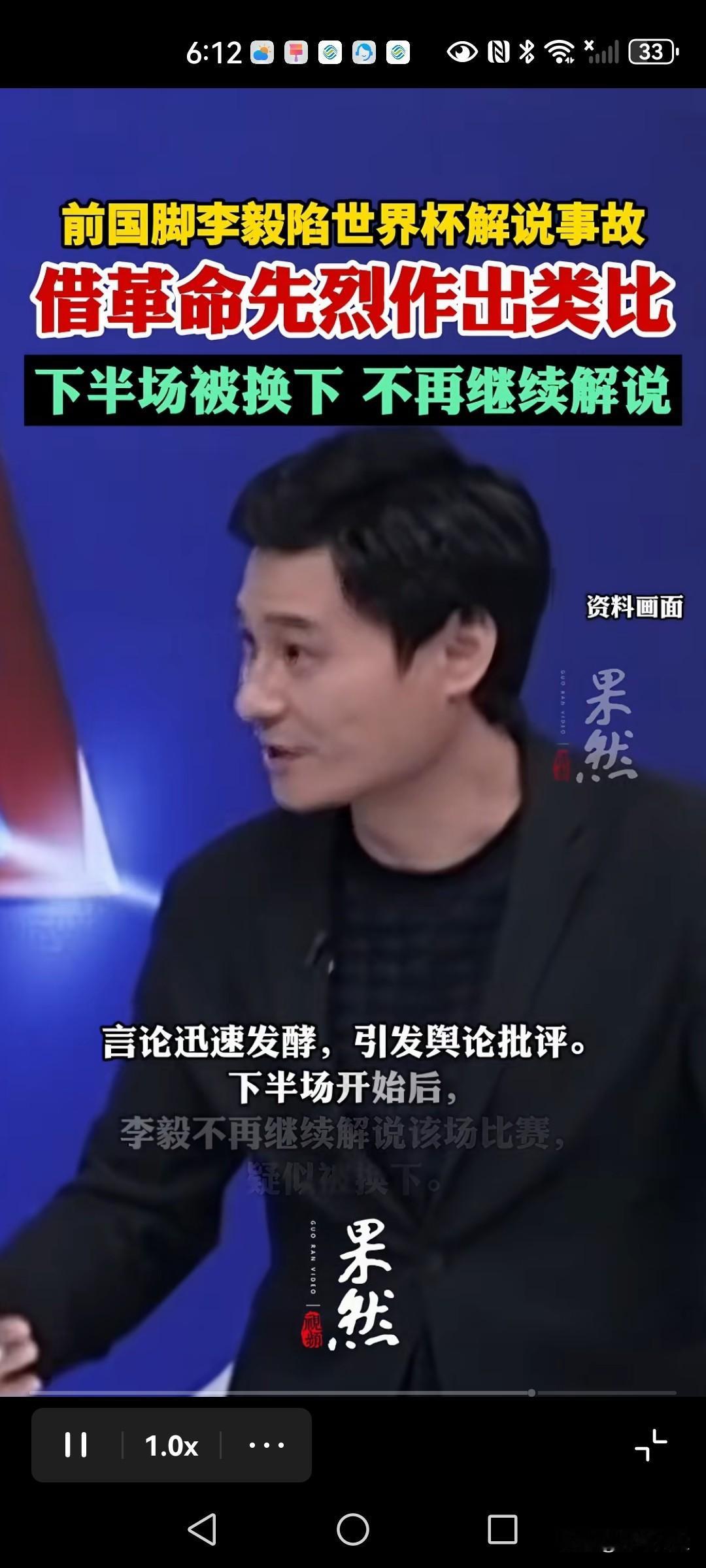 常说“五十而知天命”，可有些人都快到这年纪了，但偏偏没觉悟，依旧口无遮拦，  信