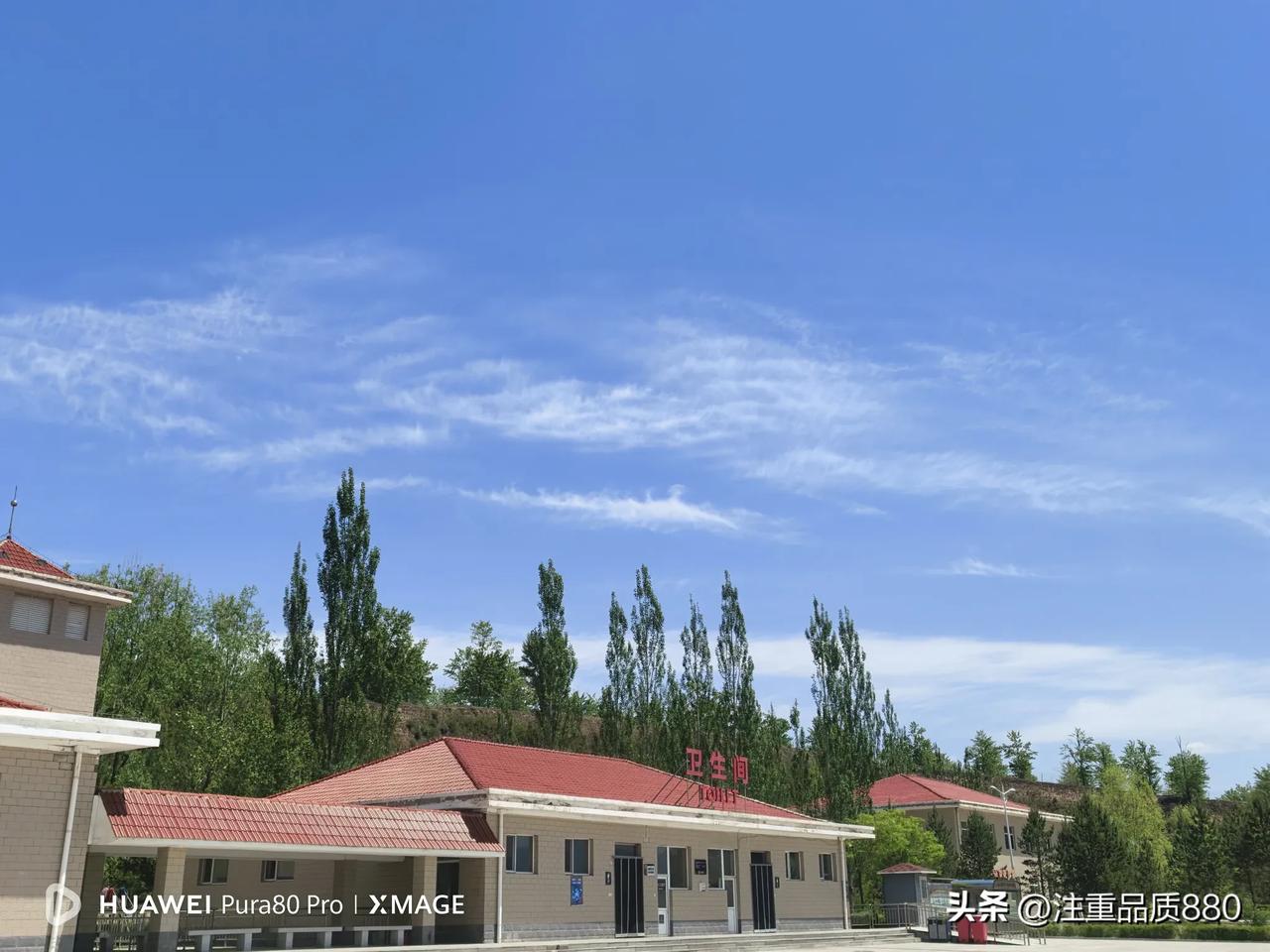 可以分享一张你拍的天空美照吗神池服务区