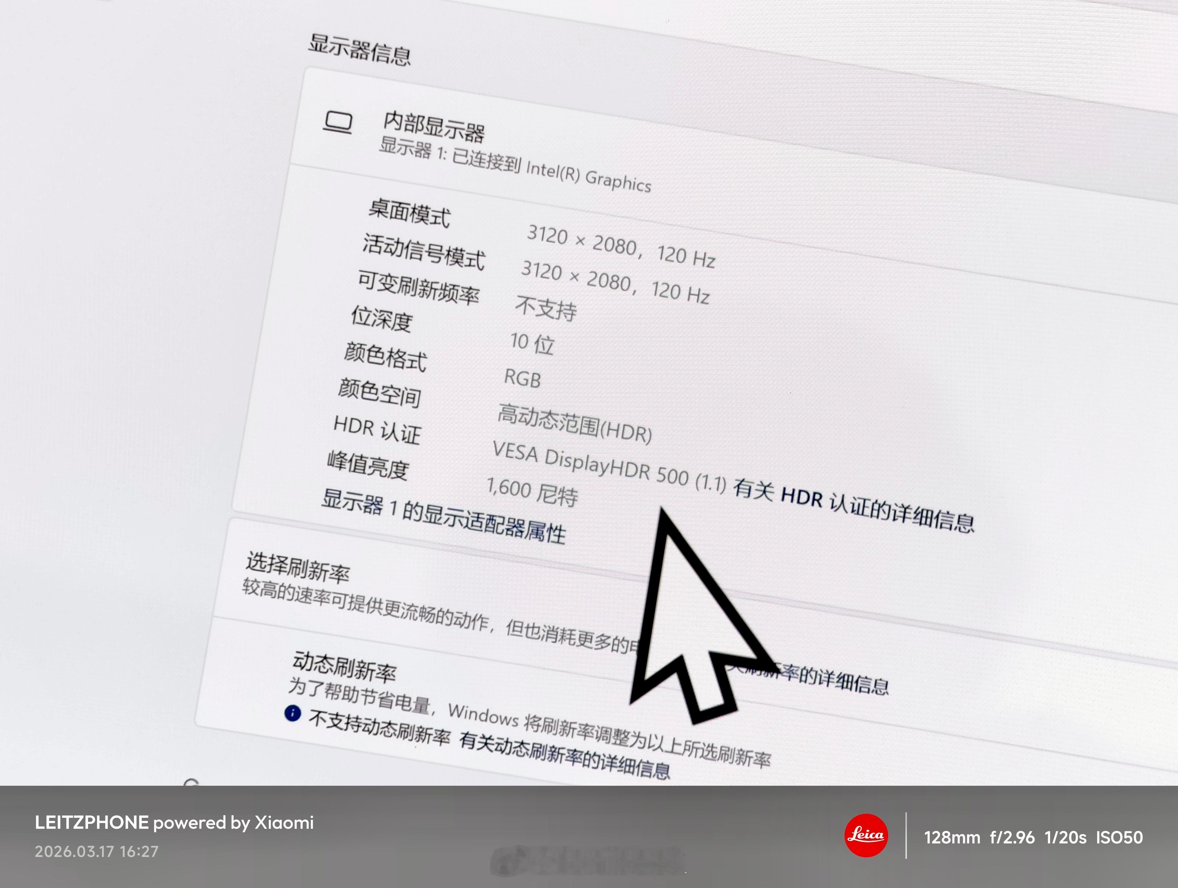 小米之家已经有小米笔记本Pro 14真机了，去体验了下，做工和质感不错，14.6