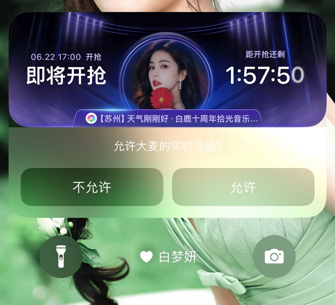 紧张哭了，这怎么让我安心上课😭😭😭😭 