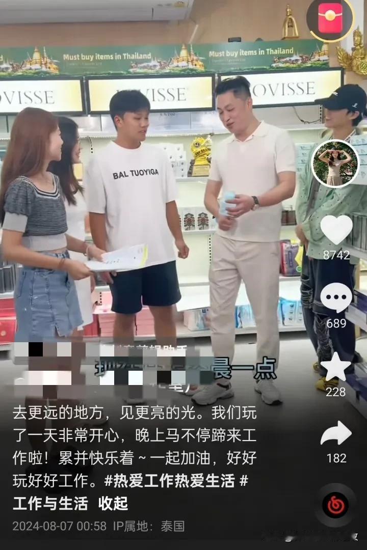 解梁静在泰国发布的第二个作品，文案写的非常没有水平。
她的原文是“去更远的地方，