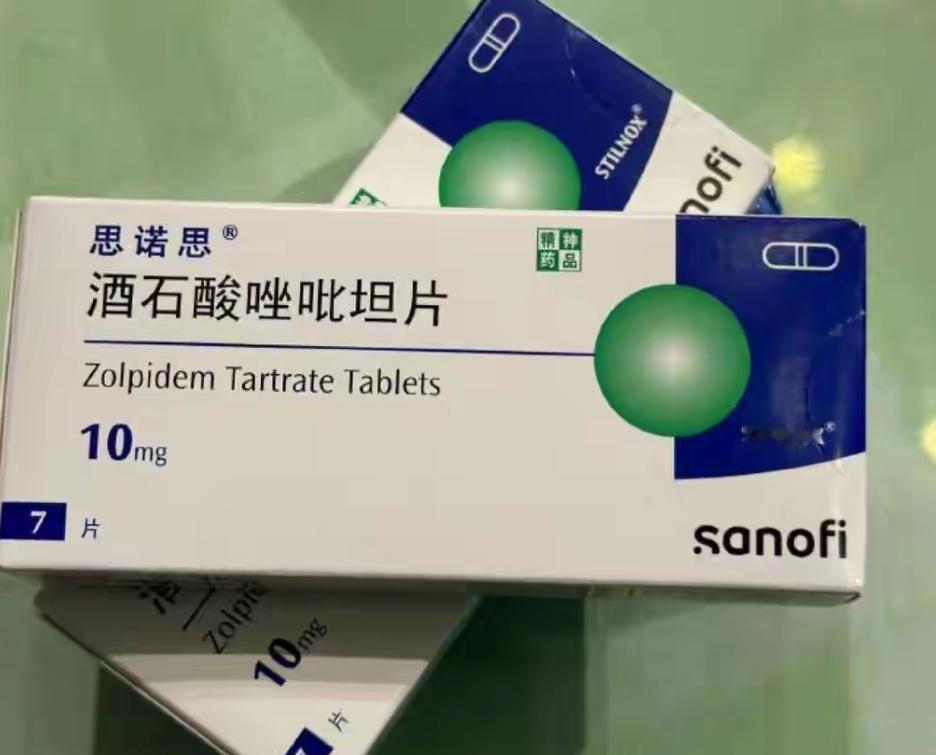 上海，00后女孩为了不浪费，将自己吃剩的5盒二类精神类药品思诺思在网上售卖，万万