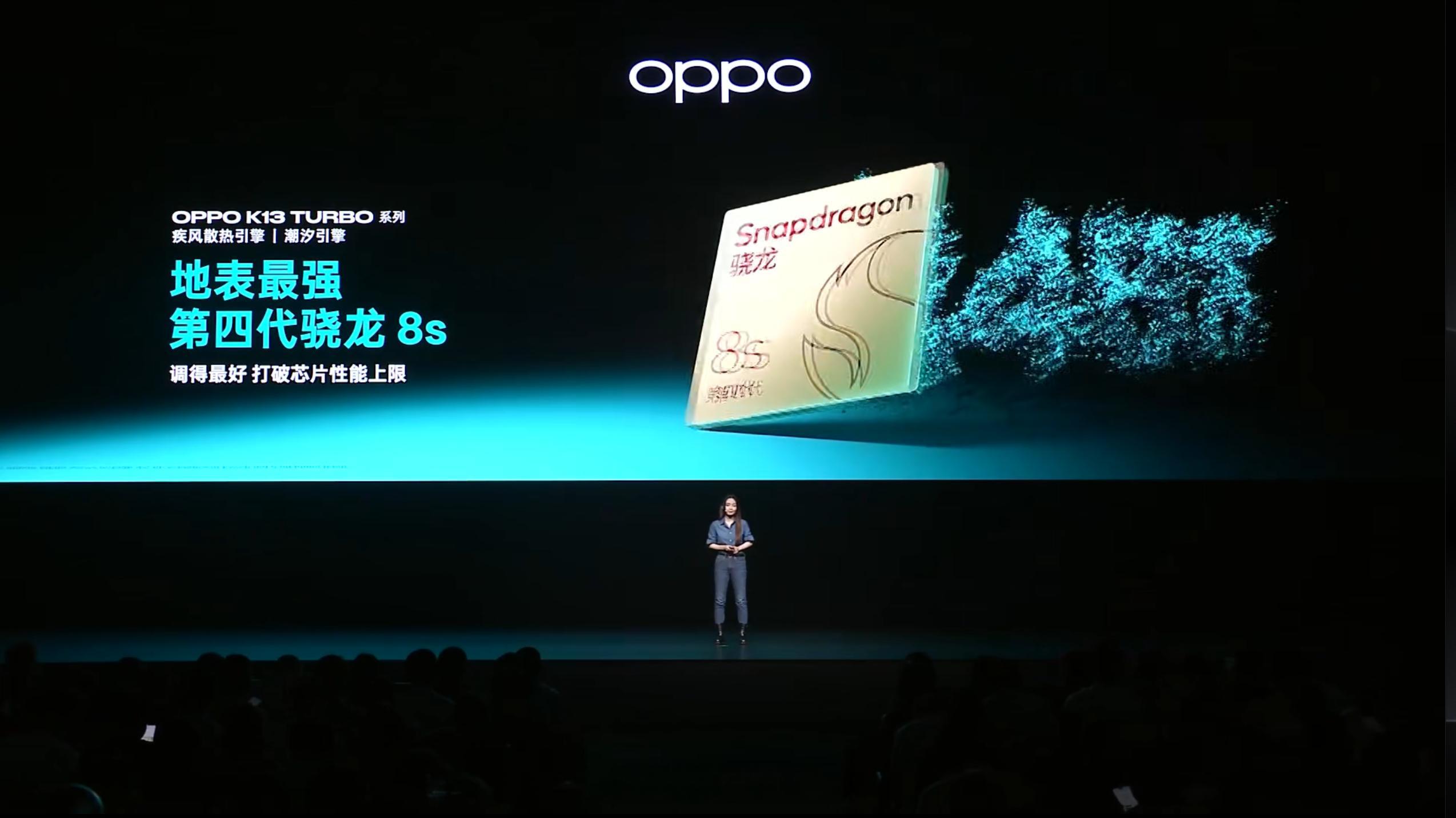 OPPO K13 Turbo Pro 搭载骁龙 8s Gen 4 移动处理平台，