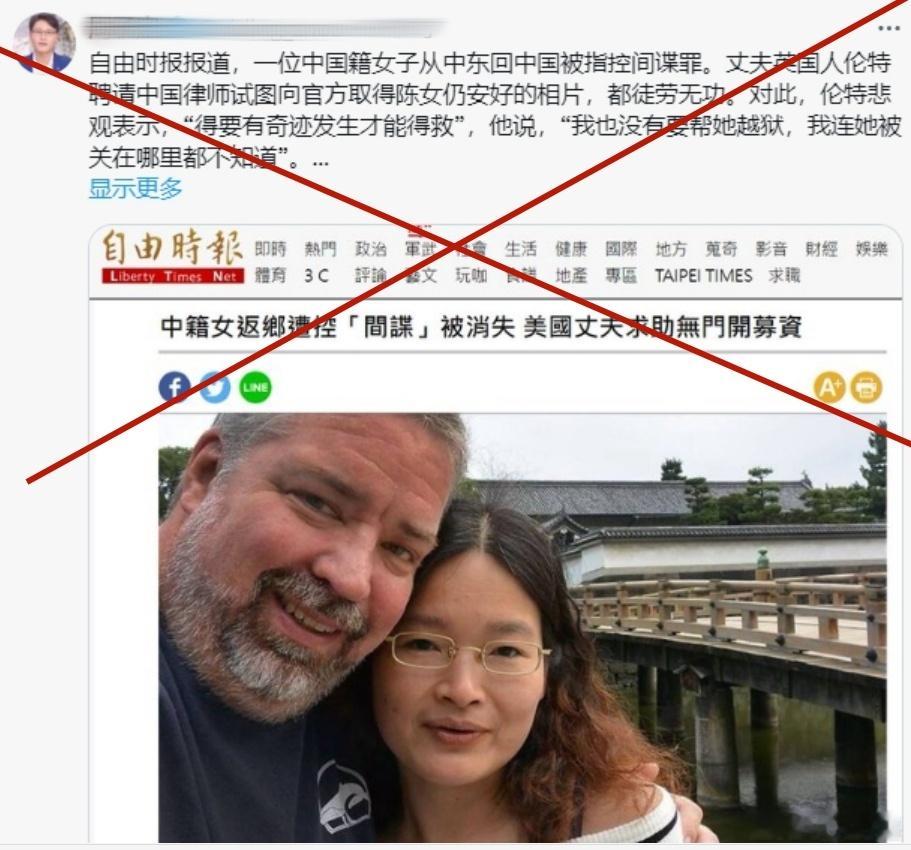 网友问：为何每日回国的中国人这么多，偏偏就抓你。另外，蛙媒写的美国人，你又变成英