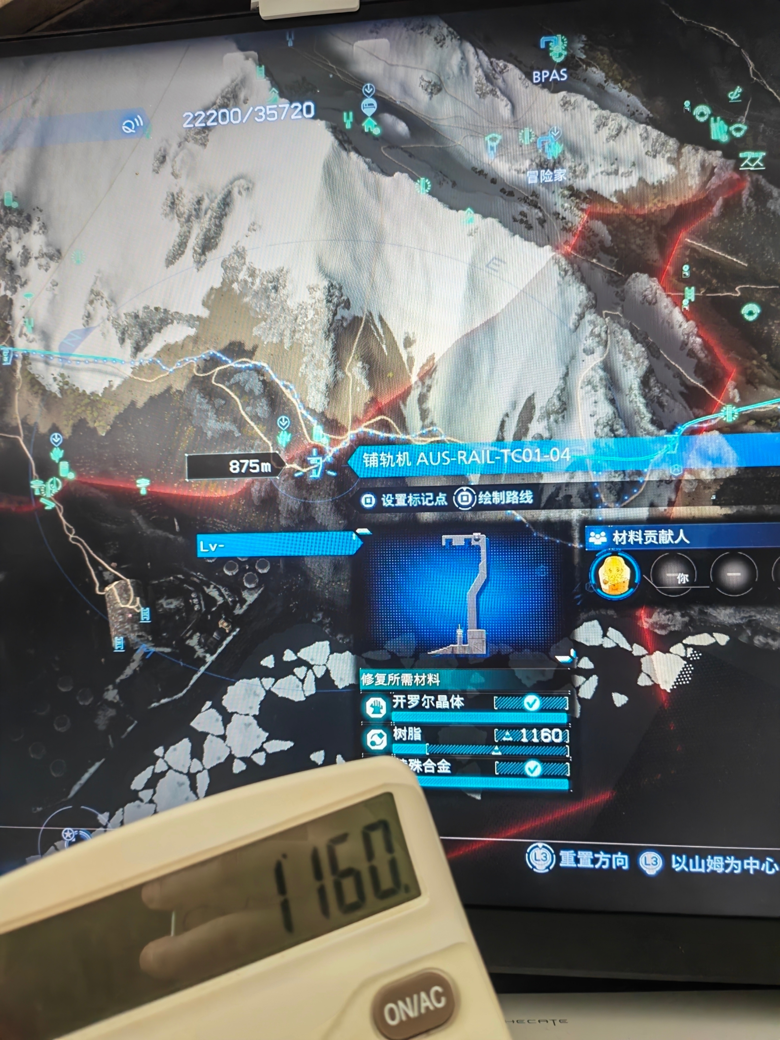 我玩死亡搁浅精打细算掏出计算器be like 
