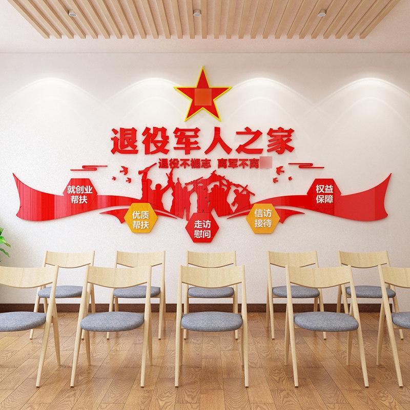 不要伤了老兵的心

退伍老兵圈子里，”退役军人事务部“这几个字，往往比自家户口本