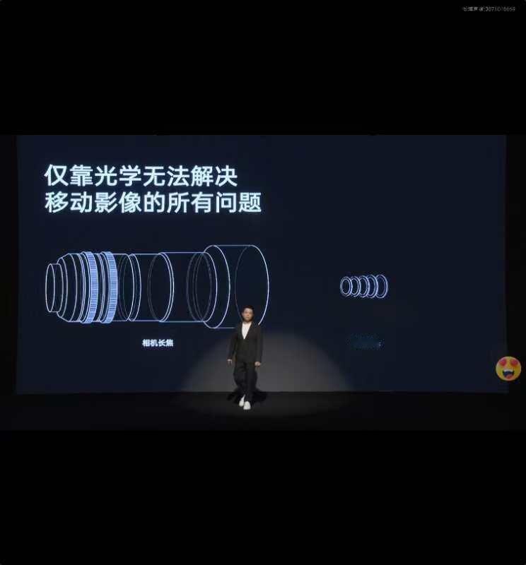 不是我一个人说的，很多手机厂商都讲过，手机形态限定了它在光学上的天花板是比较低的