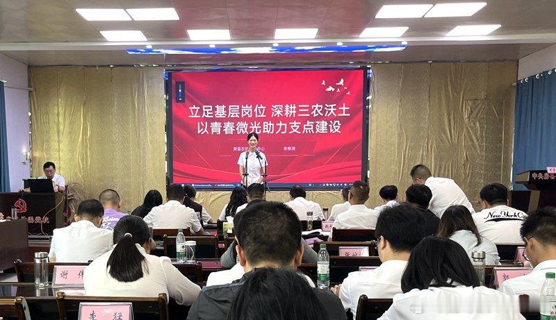房县 2026年房县党外干部暨青年干部培训班“奋进‘十五五’ 支点建新功”演讲比