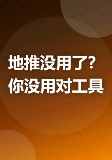 我的客户是济南卖饺子的老王，靠收银台一块牌子，7天多了312个私域用户
老王在济