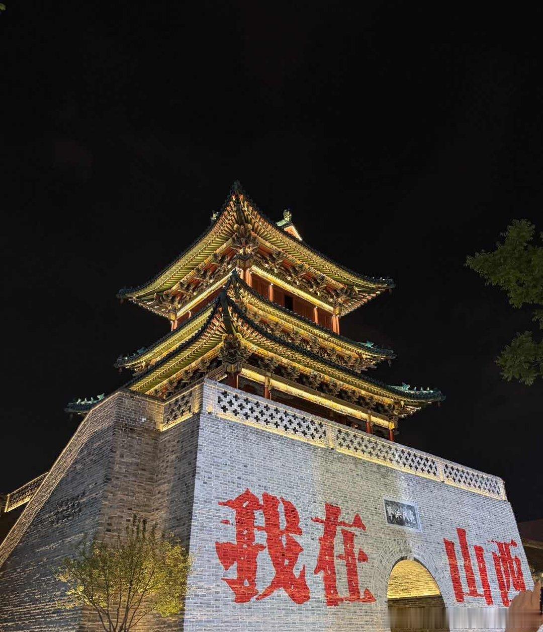 张真源什么时候来的山西张真源打卡山西张真源什么时候来的山西张真源